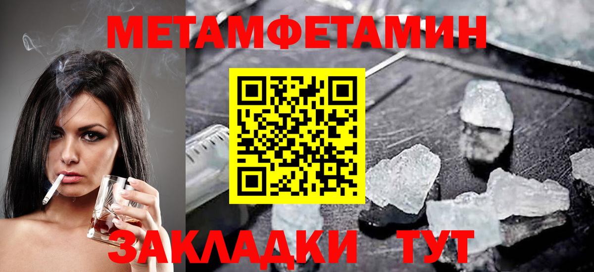 АМФ Розовый Артём