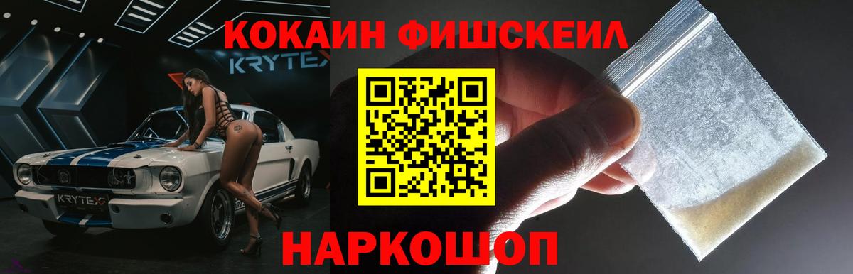 COCAIN Перу  купить   Артём  Вход с VPN 