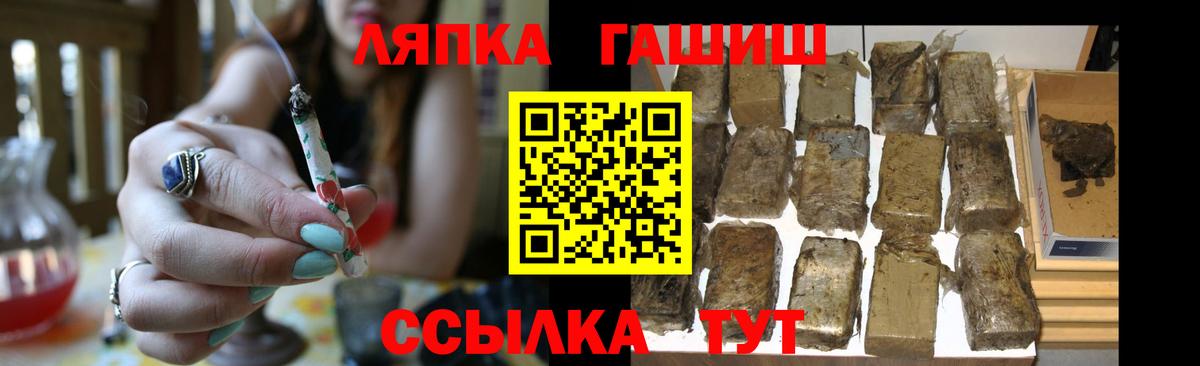 Гашиш  купить наркотики цена  ГАШ Ice-O-Lator  Вход с VPN  Артём  Гашиш 40% ТГК 