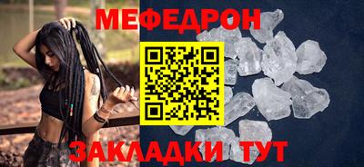 мдма Татарск