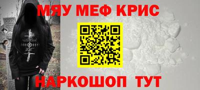 мдма Татарск