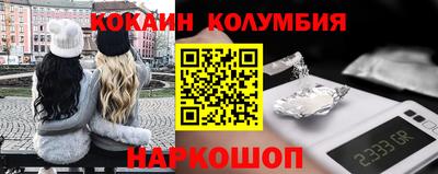 кокаин перу Тара
