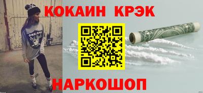 кокаин перу Тара