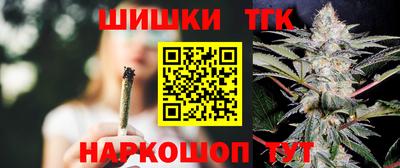 мдма Татарск