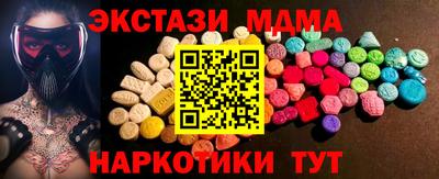 кокаин перу Тара