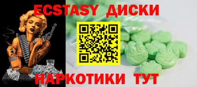 мдма Татарск