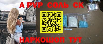 мдма Татарск