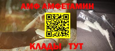 мдма Татарск