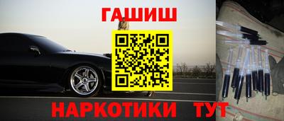 мдма Татарск