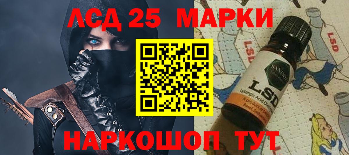 Лсд 25 экстази ecstasy  Вход с VPN  Артём 