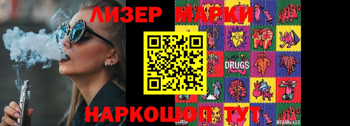 LSD-25 экстази кислота Артём