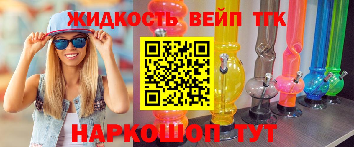 Дистиллят ТГК концентрат  Вход с VPN  Артём 