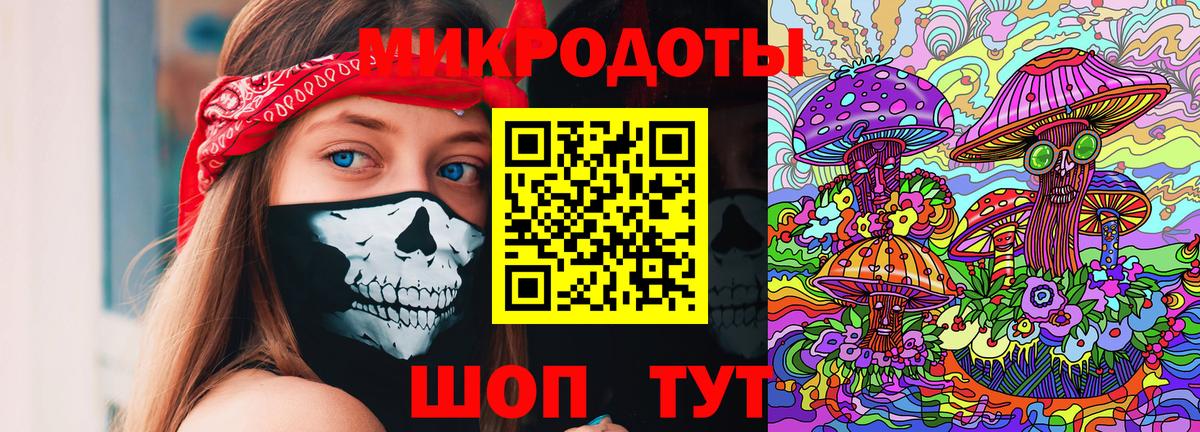 Галлюциногенные грибы MAGIC MUSHROOMS Артём