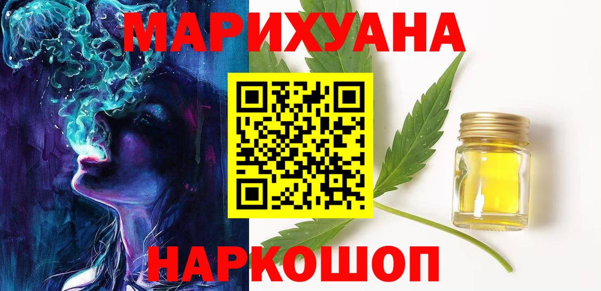 Бошки марихуана планчик  Шишки марихуана Bruce Banner  Артём  МАРИХУАНА VHQ  Вход с VPN 